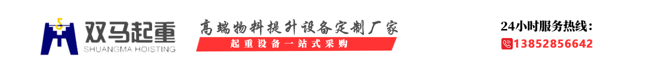 靖江市探花视频在线播放起重設備有限公司